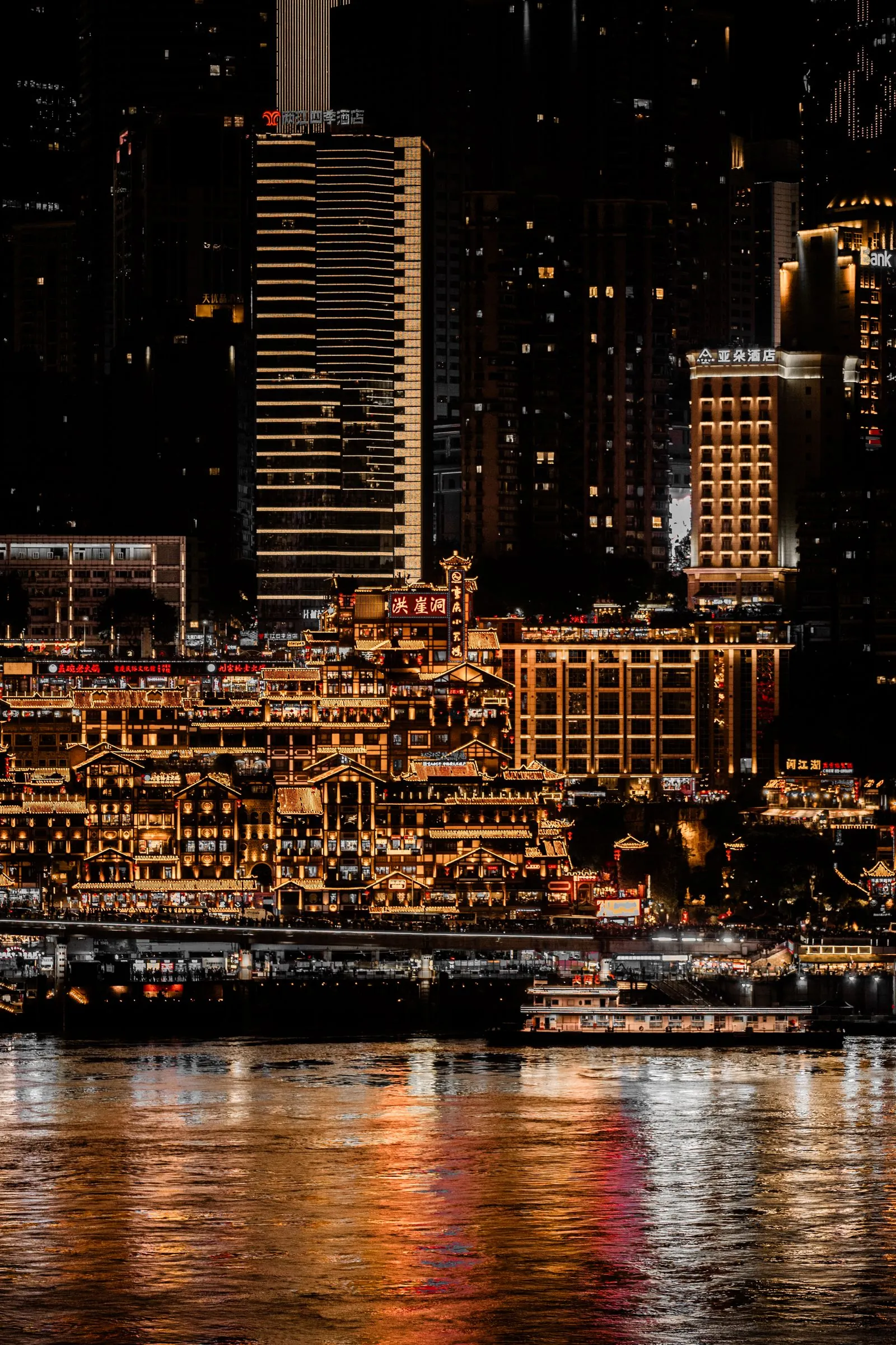 Night skyline of Chongqing reflected in the Yangtze River